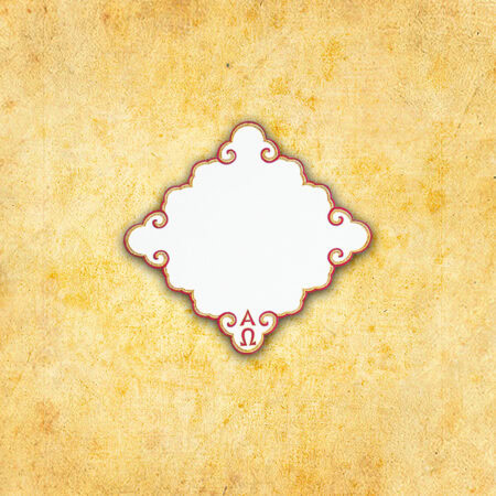 Serwetka haftowana "Alfa Omega" 32x32