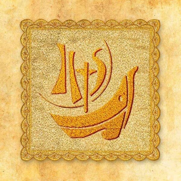 Palka Haftowana Złota Nr 8 Palka Haftowana Złota Nr 8